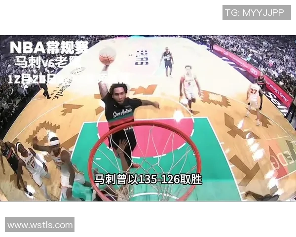 十月十五号马刺对阵老鹰精彩直播全程回顾与赛前分析