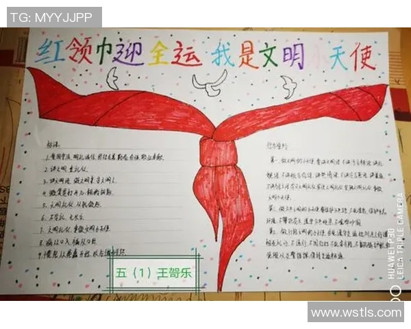 【文明分析】“科技+文明”点亮全运会