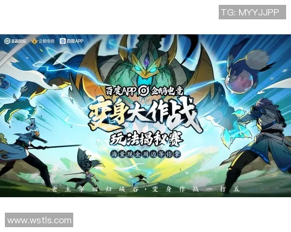 王者荣耀世界服奥特曼联动被曝光，包含英豪皮肤、小兵皮肤、天幕